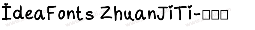 IdeaFonts ZhuanJiTi字体转换